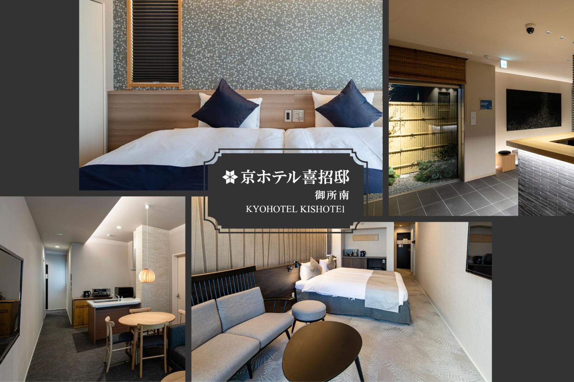 Kyohotel Kishotei Goshominami Kjóto Exteriér fotografie